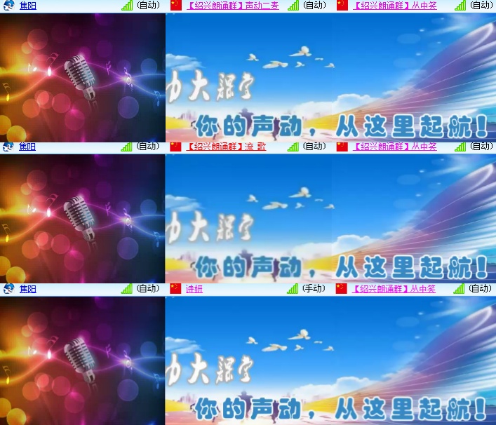 海燕🎤V娱热点