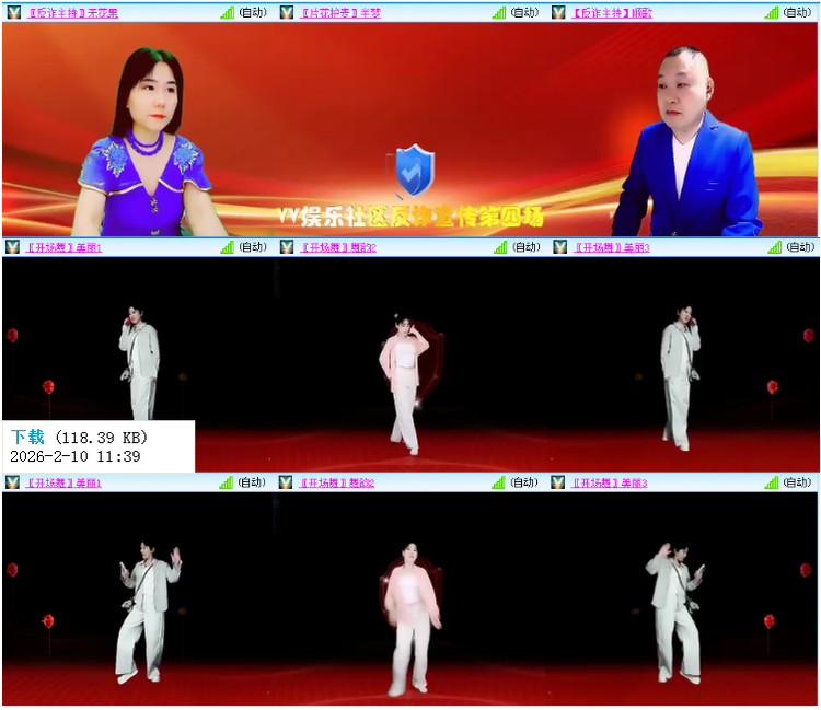 小浅🎤V娱热点