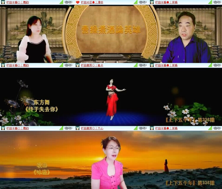 风景🎤V娱热点