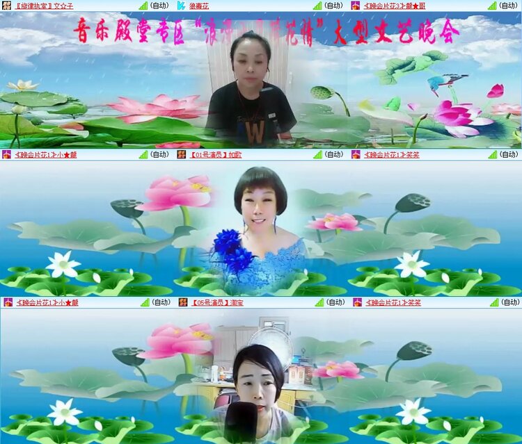 梅香🎤V娱热点