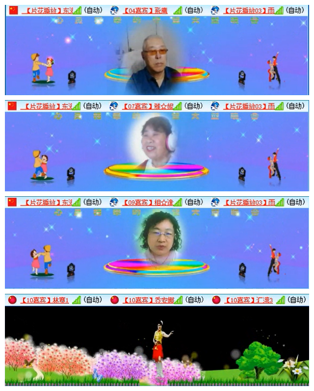 九小九324🎤V娱热点