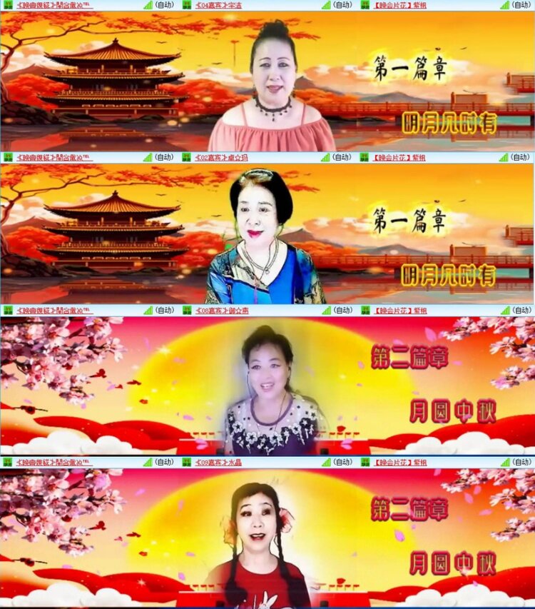 苏苏🎤V娱热点