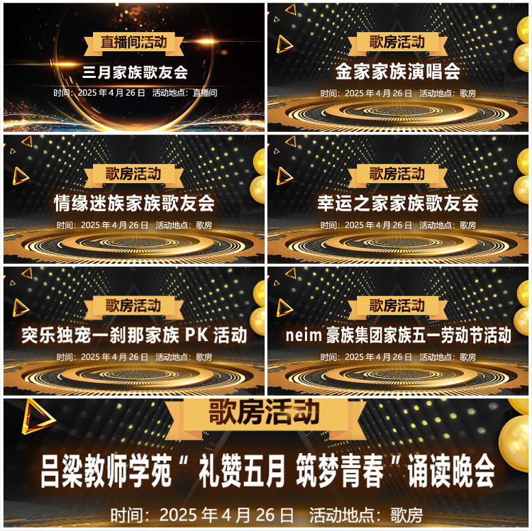 无言🎤V娱热点