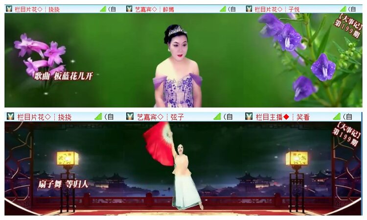 执白🎤V娱热点