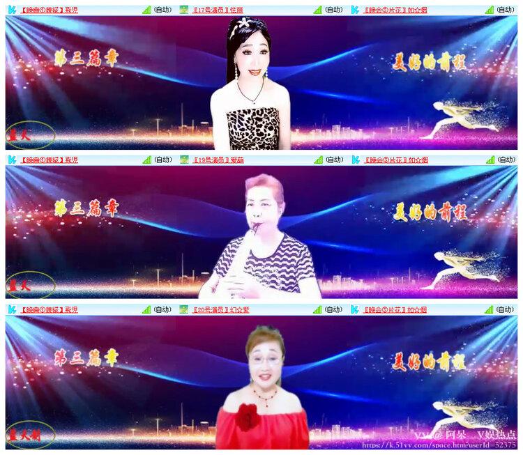 阿呆🎤V娱热点