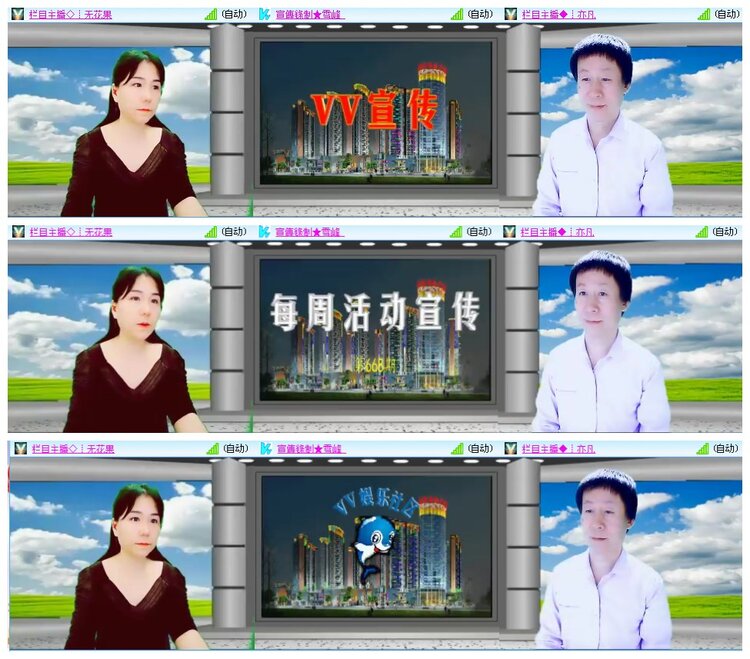 凡人🎤V娱热点