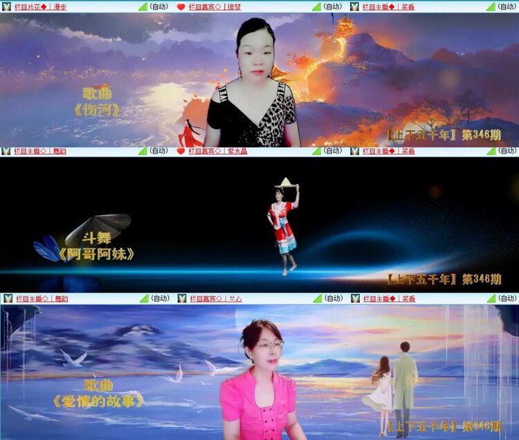 梅香🎤V娱热点