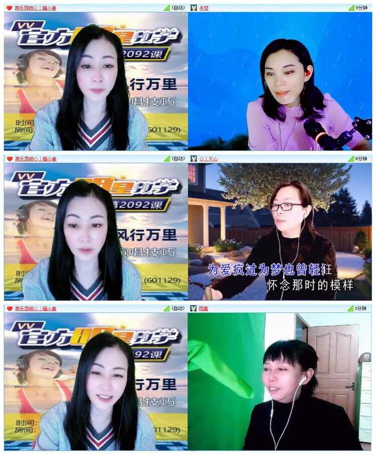 墨馨儿🎤V娱热点