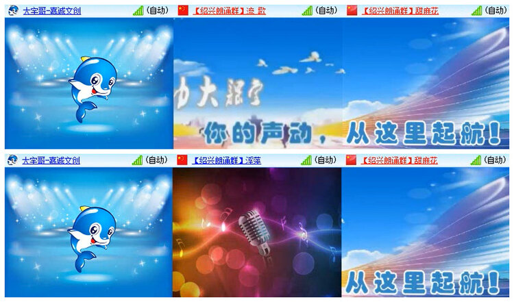 沛滢🎤V娱热点