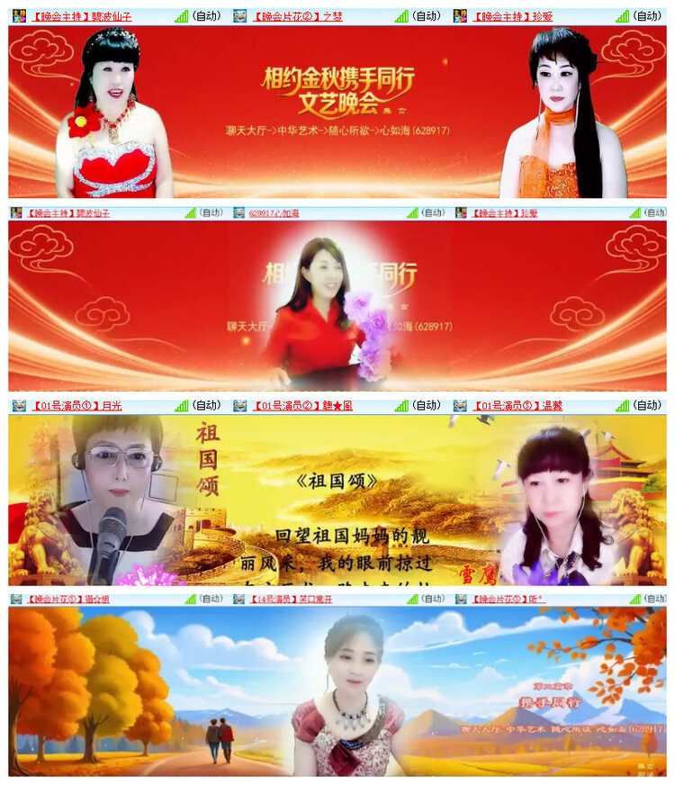 沛滢🎤V娱热点