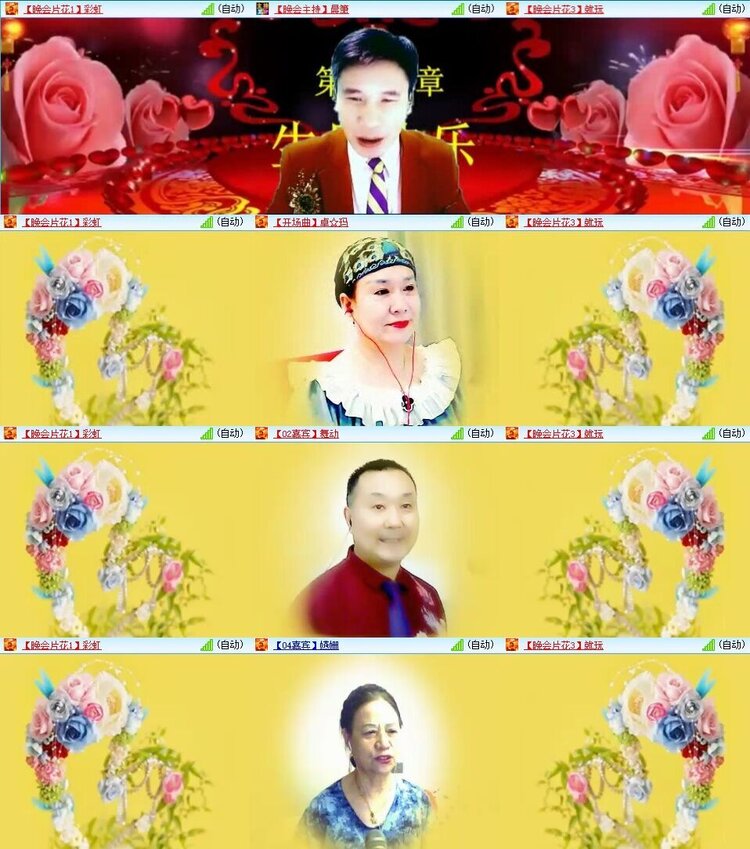 静一静🎤V娱热点