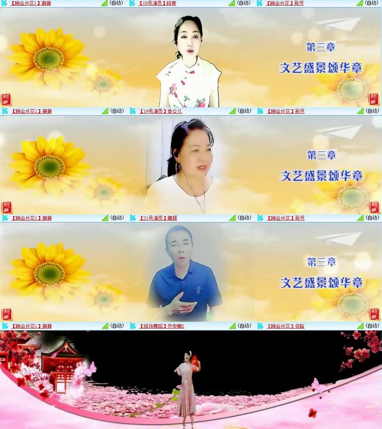 静一静🎤V娱热点