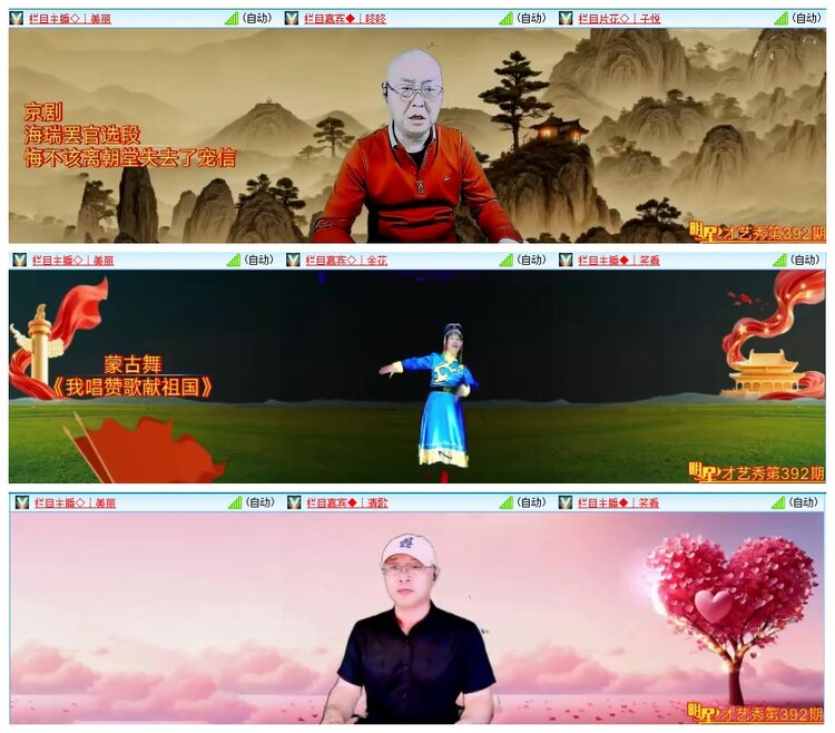 惜缘🎤V娱热点