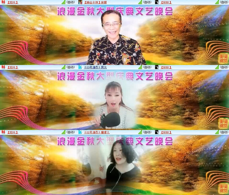 风景🎤V娱热点