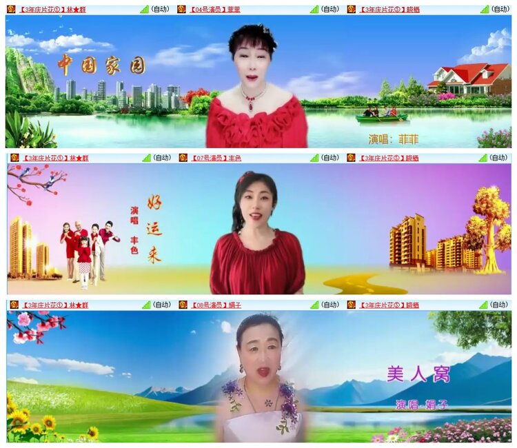 背影🎤V娱热点