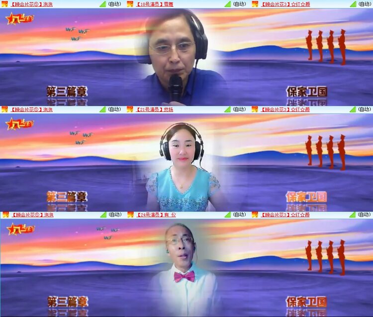 思点🎤V娱热点