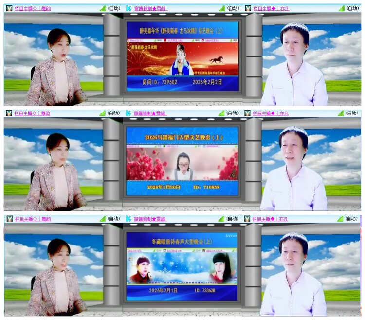 凡人🎤V娱热点