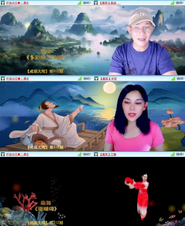 飞沙🎤V娱热点