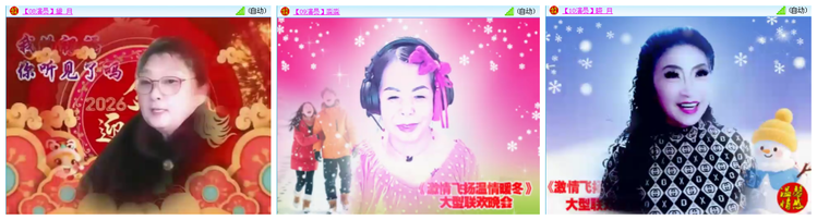 听云🎤V娱热点