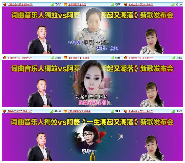 凡人🎤V娱热点