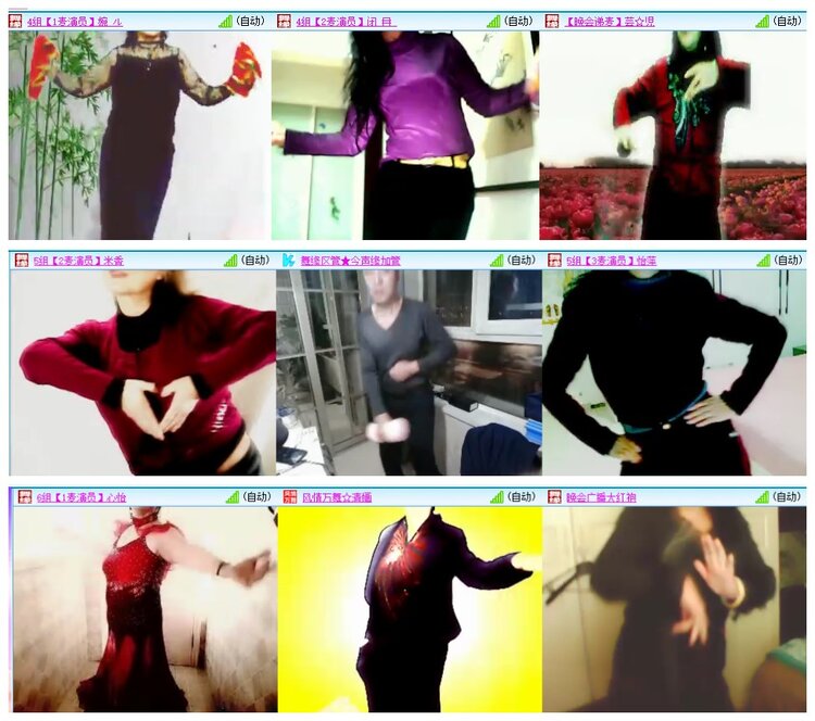 惜缘🎤V娱热点