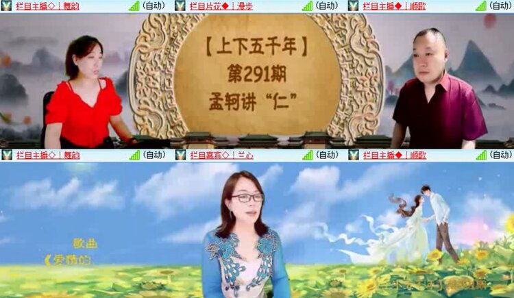 落雪🎤V娱热点