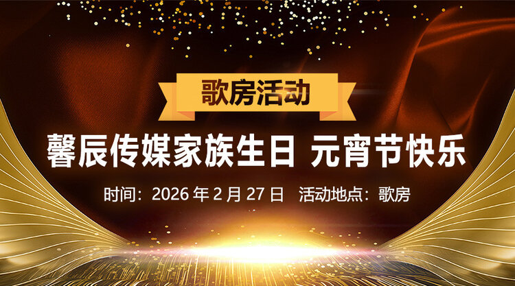 漂泊🎤V娱热点