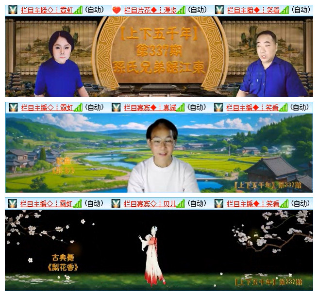 飞翔🎤V娱热点