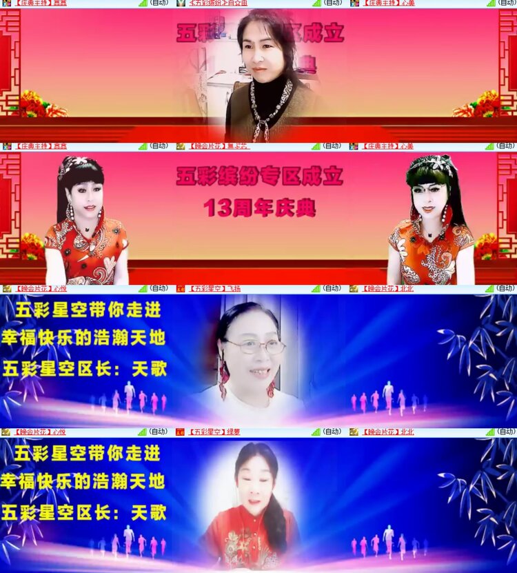 心玫🎤V娱热点