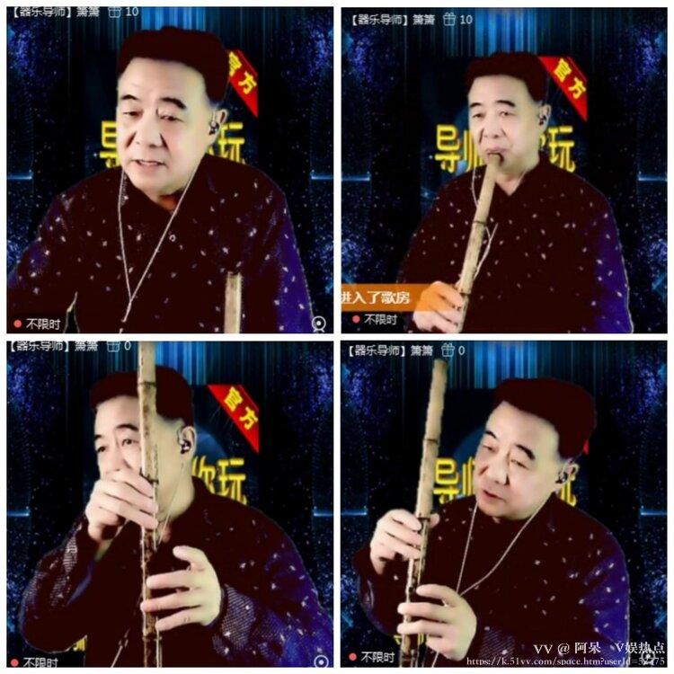 阿呆🎤V娱热点