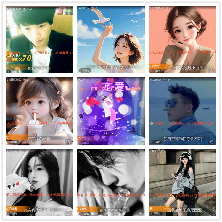 雪儿🎤V娱热点