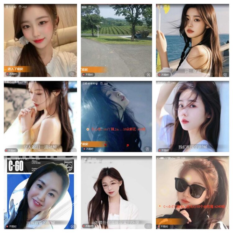 浓茶🎤V娱热点