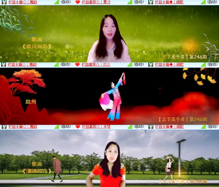 海燕🎤V娱热点