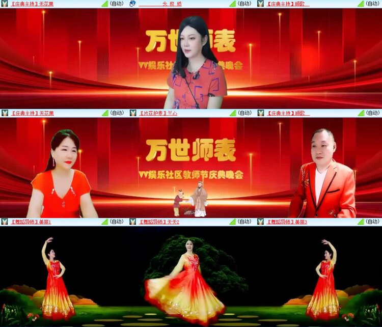 曾经🎤V娱热点