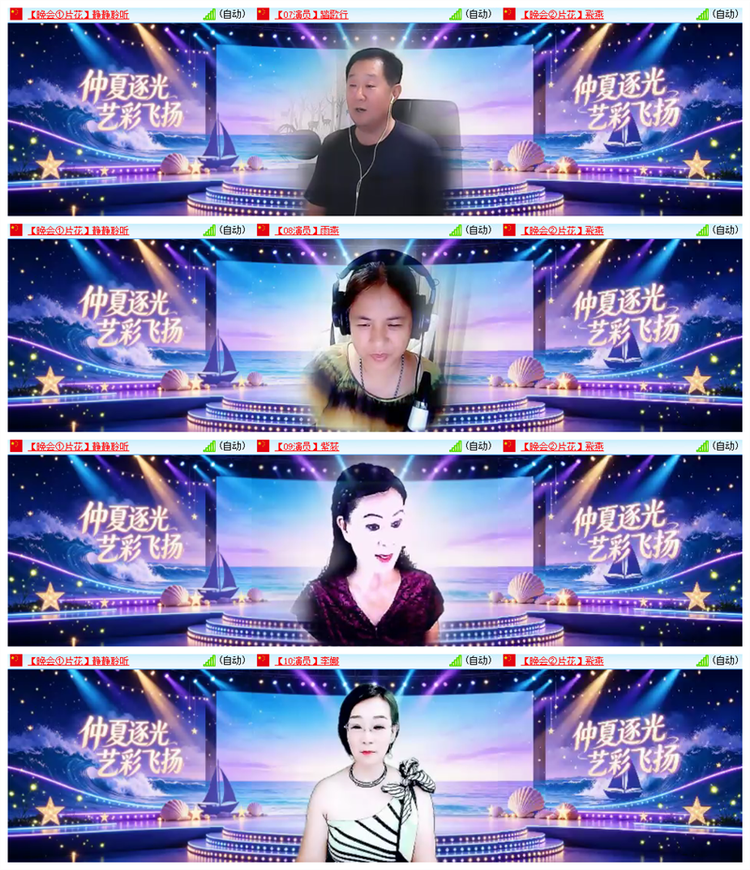 雪儿🎤V娱热点