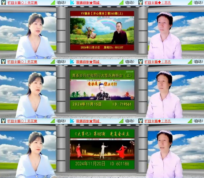 静一静🎤V娱热点