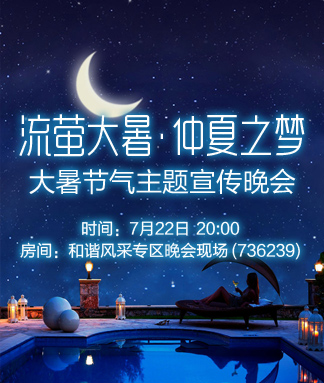 若雨🎤V娱热点