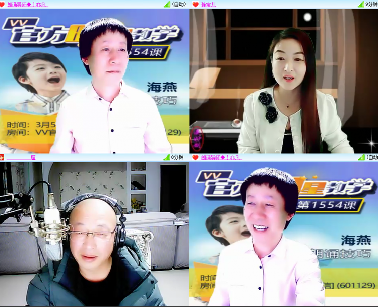 芯薇🎤V娱热点