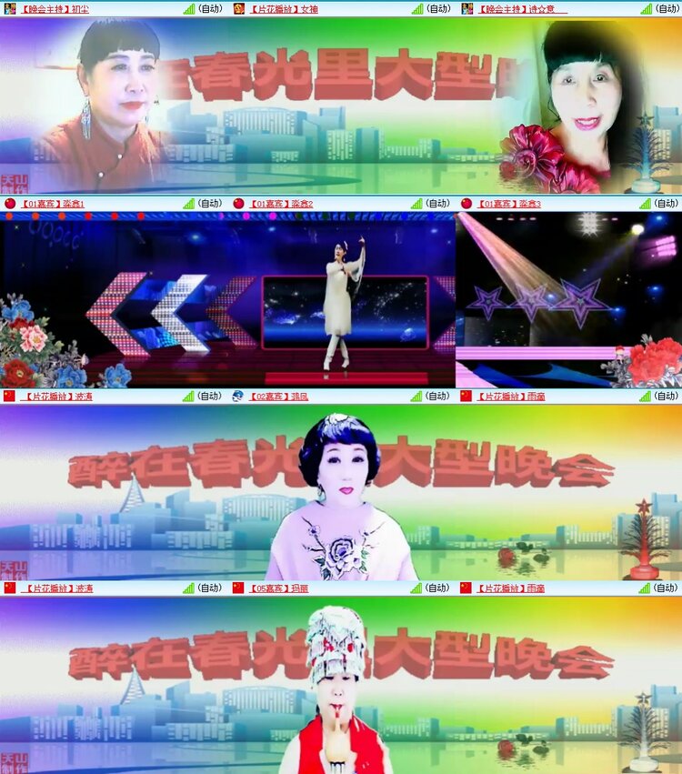 静一静🎤V娱热点