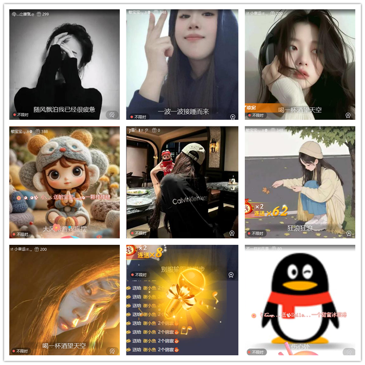 雪儿🎤V娱热点