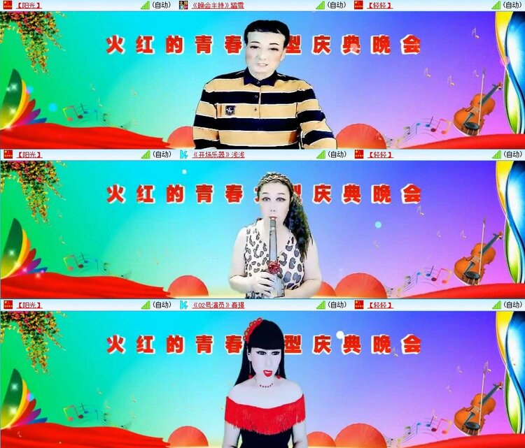 静一静🎤V娱热点