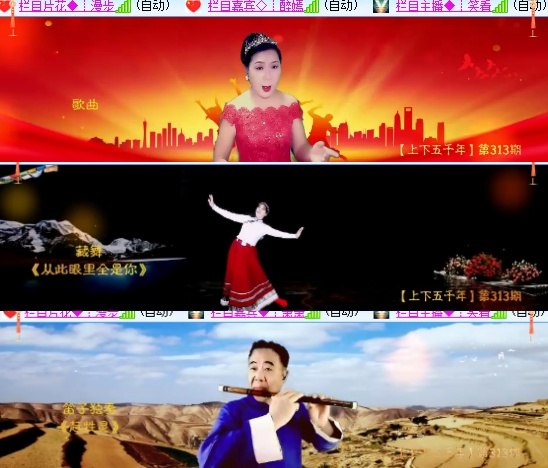 小六🎤V娱热点