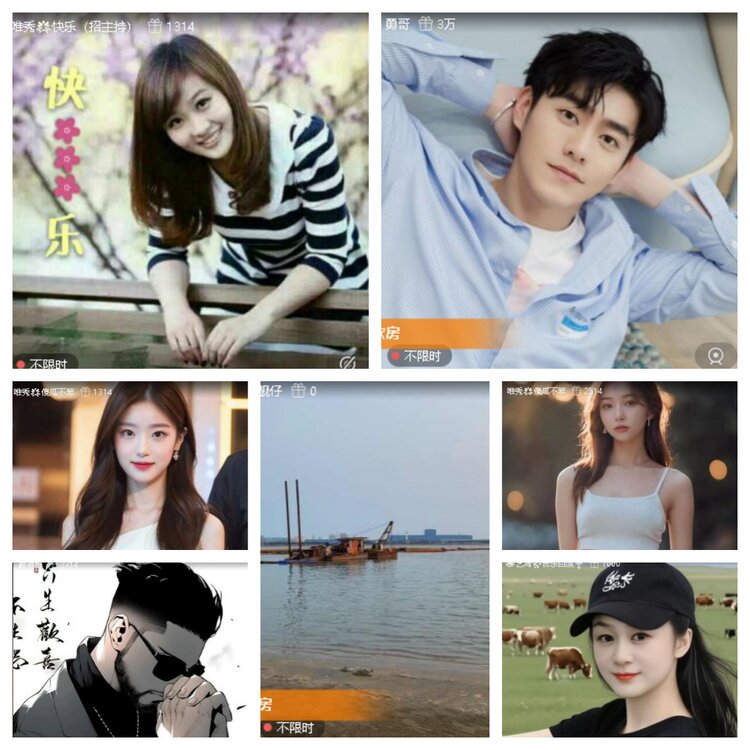 梅香🎤V娱热点