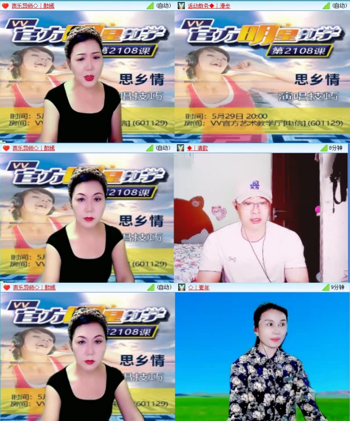 落雪🎤V娱热点