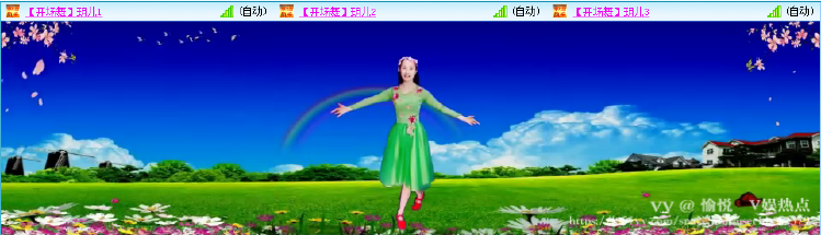 愉悦🎤V娱热点