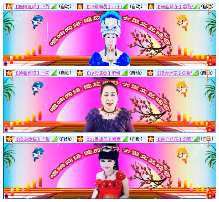 听云🎤V娱热点