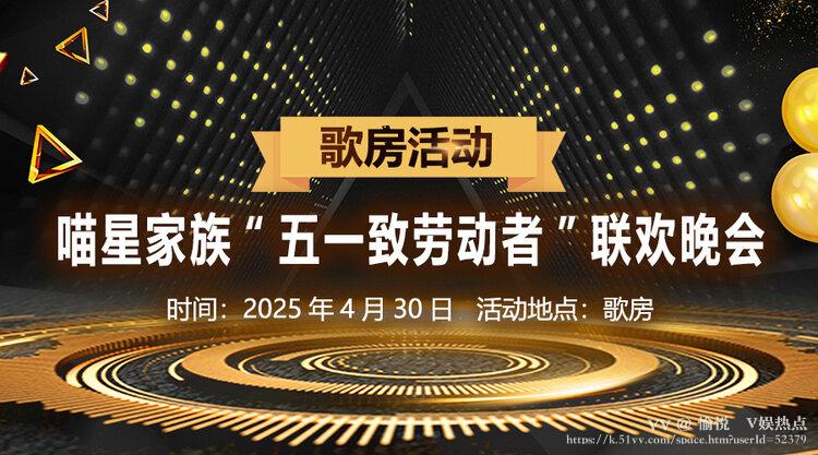 愉悦🎤V娱热点