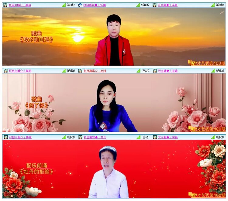 九小九324🎤V娱热点