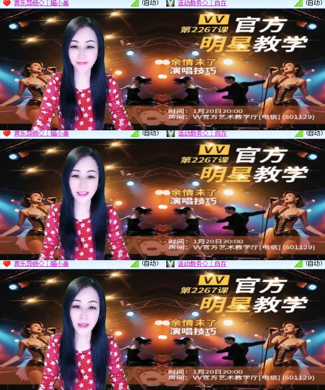 海燕🎤V娱热点