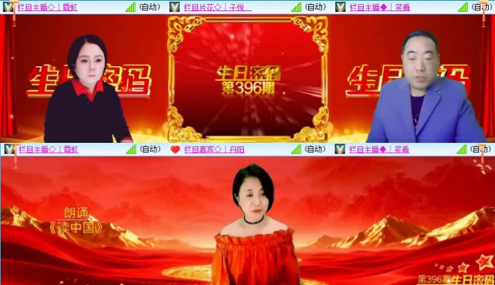 落雪🎤V娱热点